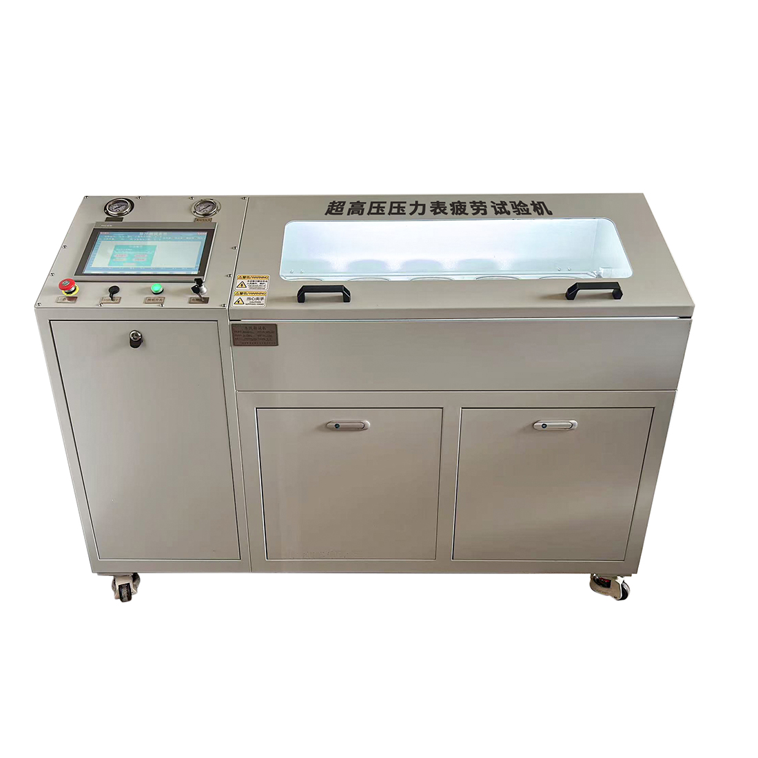 超压疲劳一体试验机